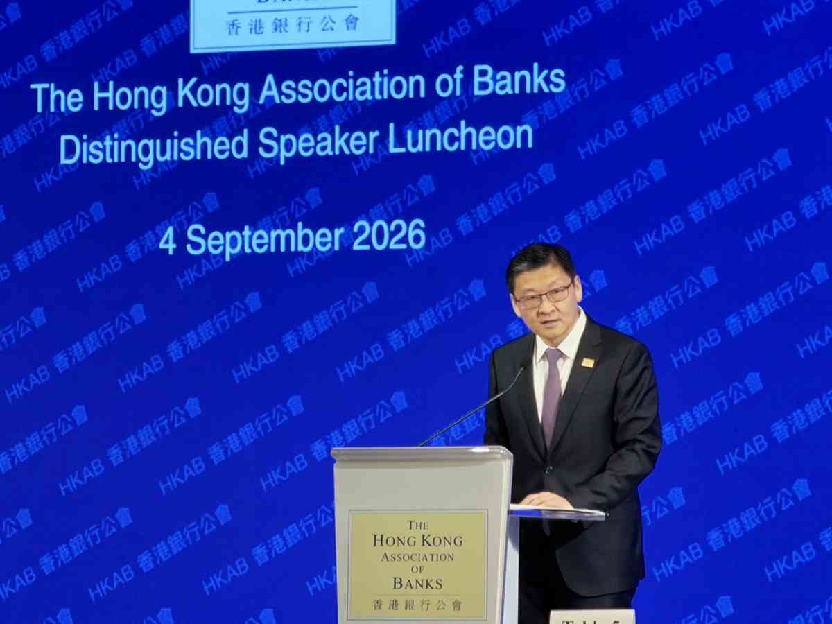 銀公孫煜：香港正進入百年未有之大變局，《香港銀行業2030》報告將為業界勾畫清晰道路