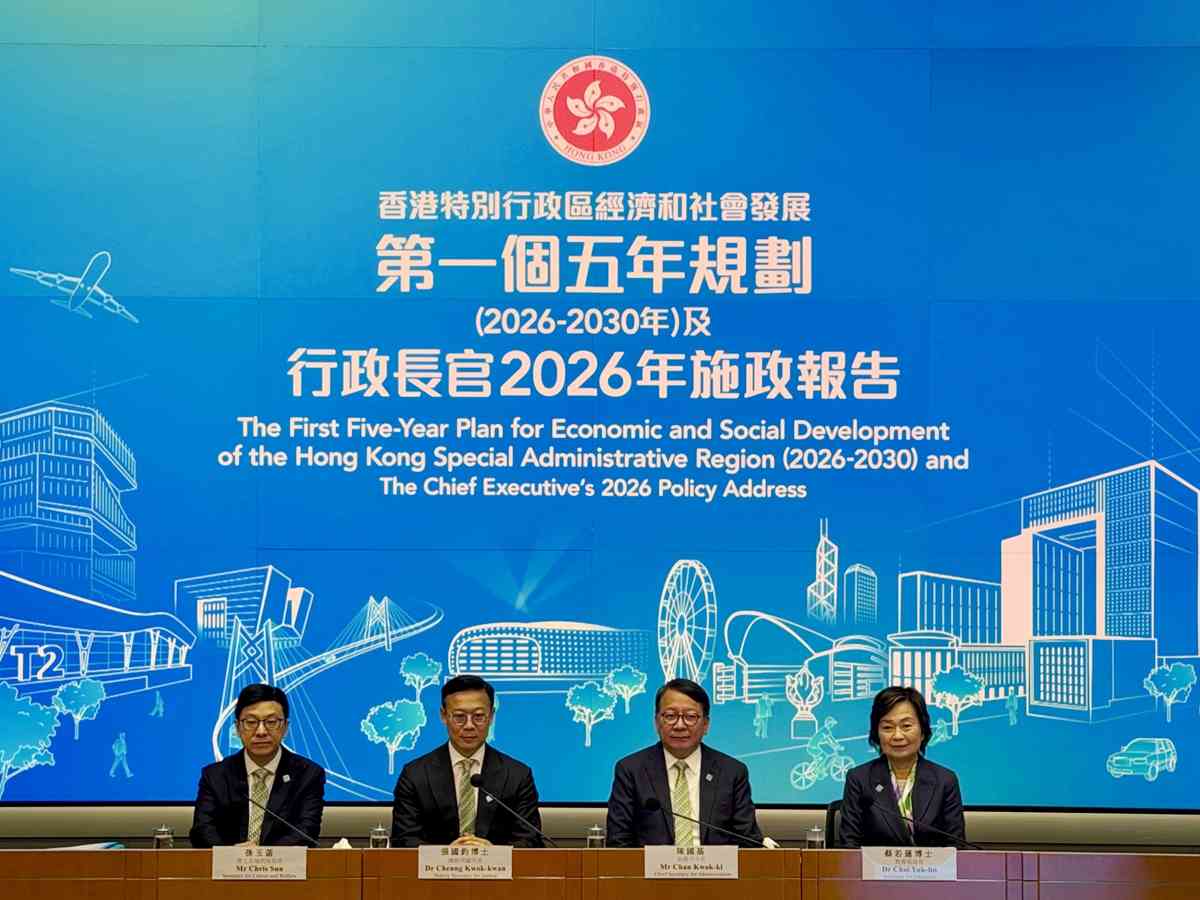 施政報告 | 陳國基:稍後將推出三幅合共26公頃洪水橋大學城用地,並預留100億元貸款方案 施政報告 | 陳國基:稍後將推出三幅合共26公頃洪水橋大學城用地,並預留100億元貸款方案