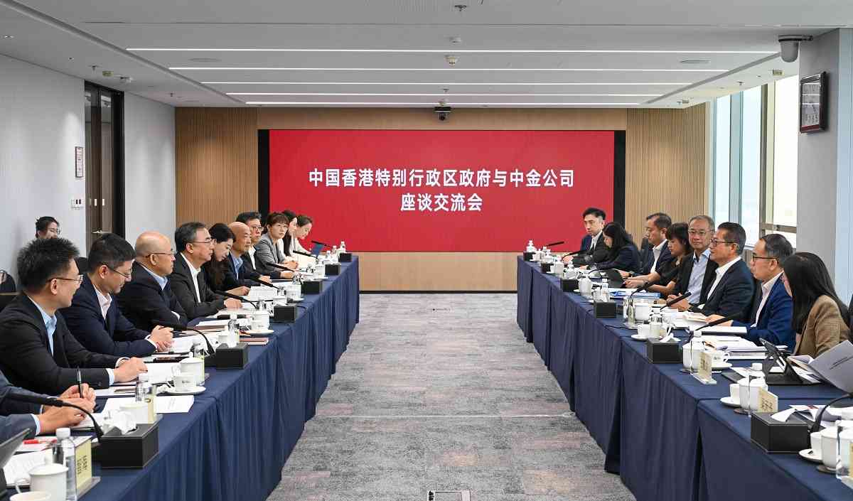 陳茂波與中金公司董事長陳亮會面，就推動人民幣國際化及深化互聯互通等議題交換意見