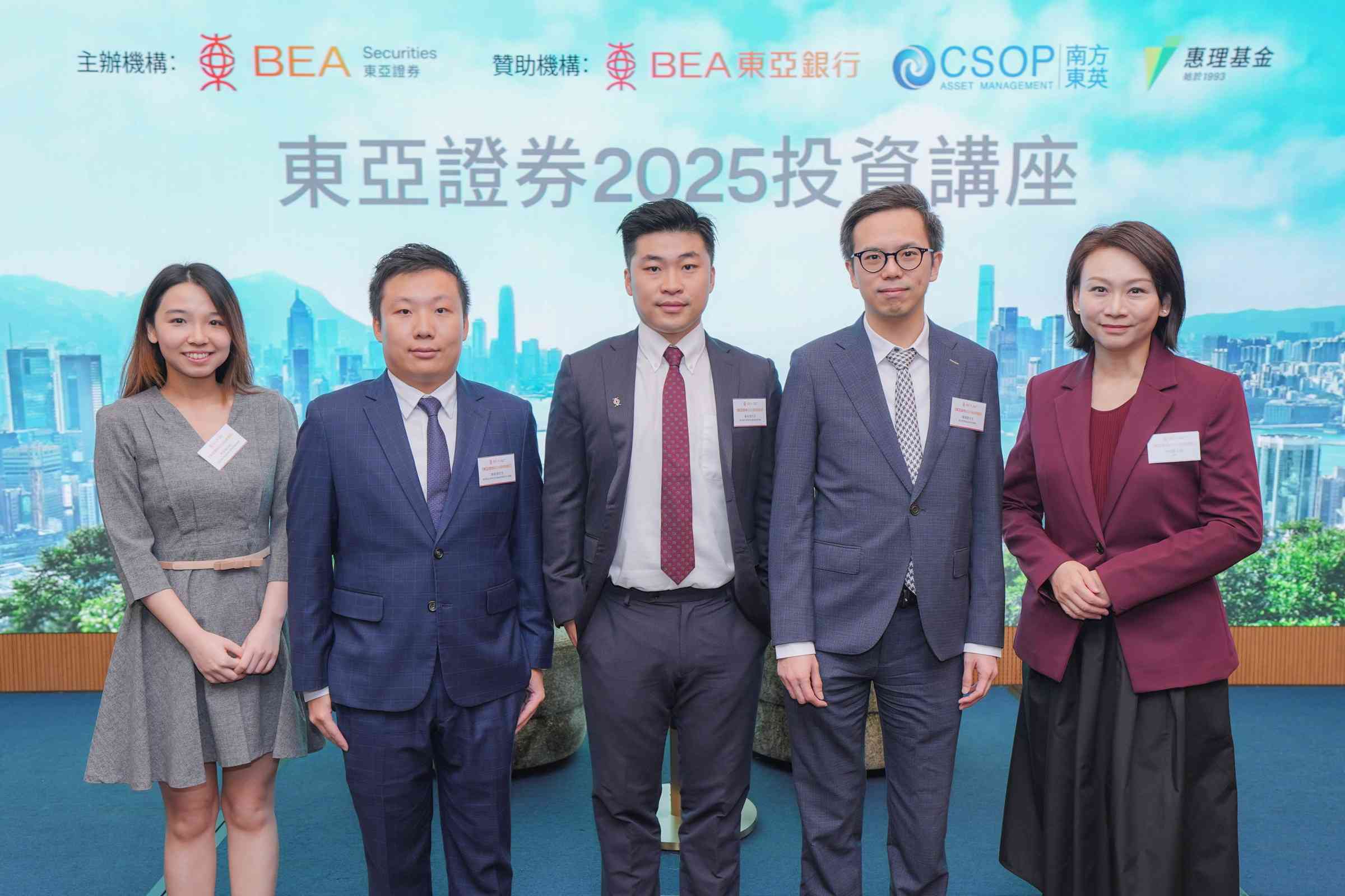 減息周期重啟：攻守兼備的資產配置 