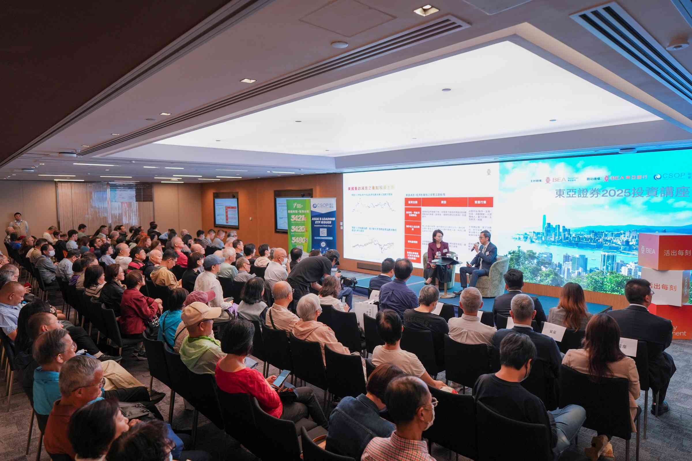 減息周期重啟：攻守兼備的資產配置 