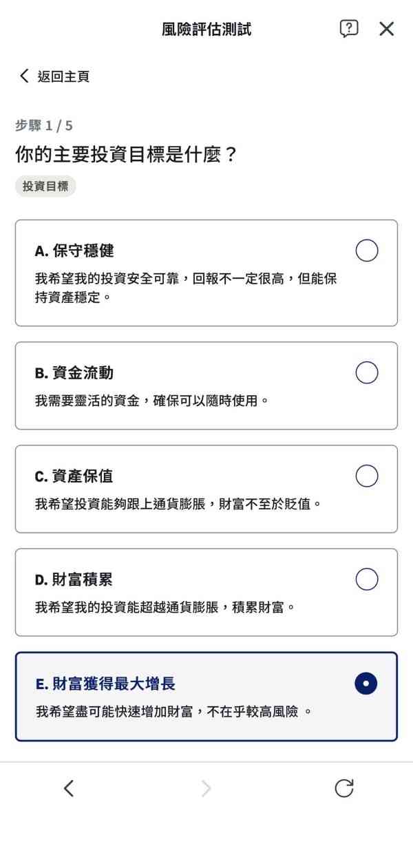 記者實測AIA積金智「邦」手 智能演算法如何助用戶選擇MPF基金