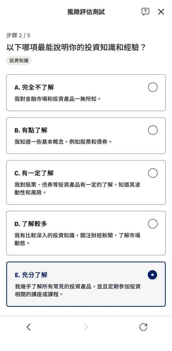 記者實測AIA積金智「邦」手 智能演算法如何助用戶選擇MPF基金