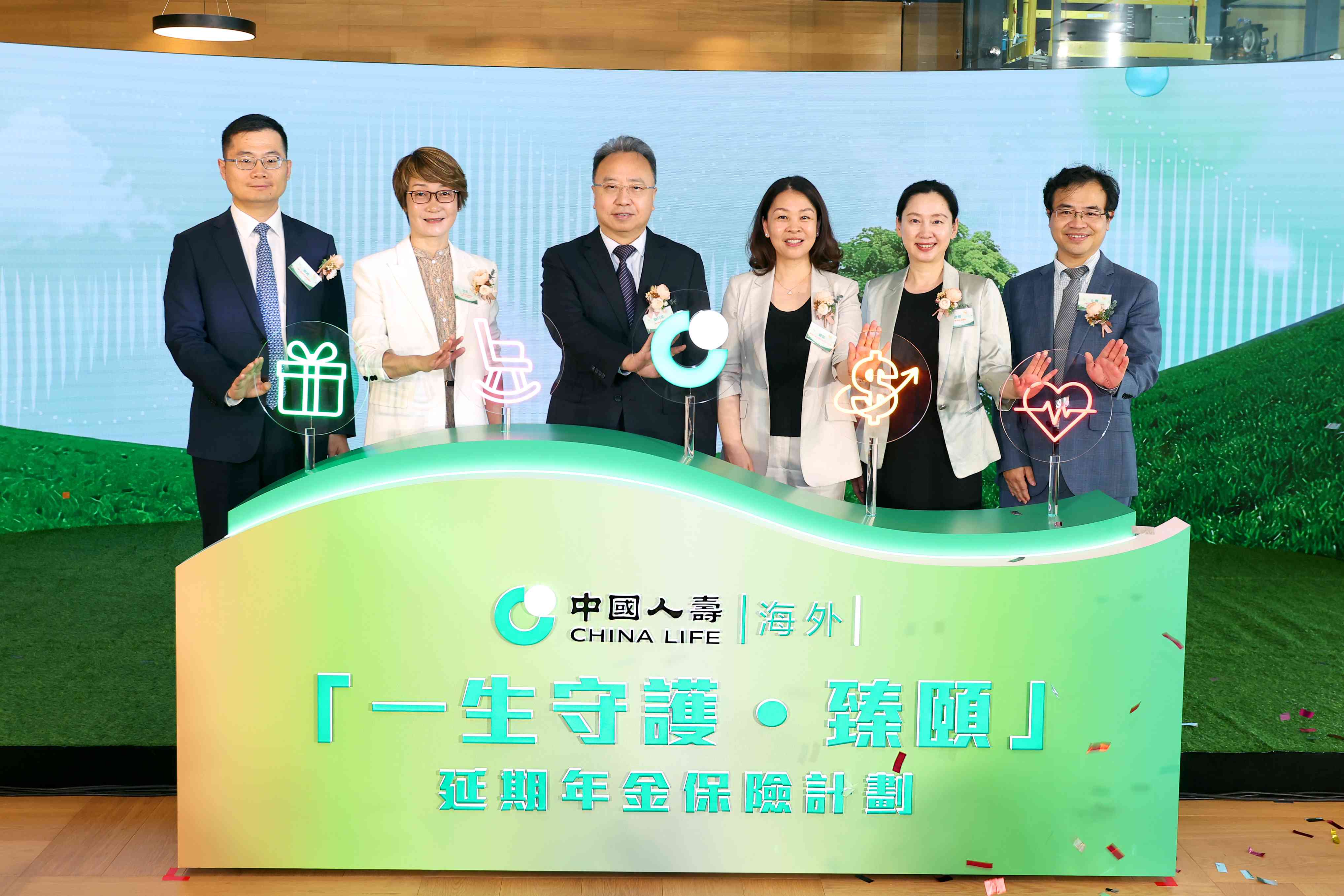 中國人壽（海外）推出「一生守護 &middot; 臻頤」延期年金保險計劃整合北上保險服務 助港人部署大灣區養老生活