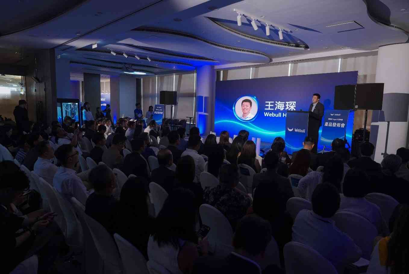 從「真0收費」到 Vega AI：Webull HK如何重塑智能投資格局