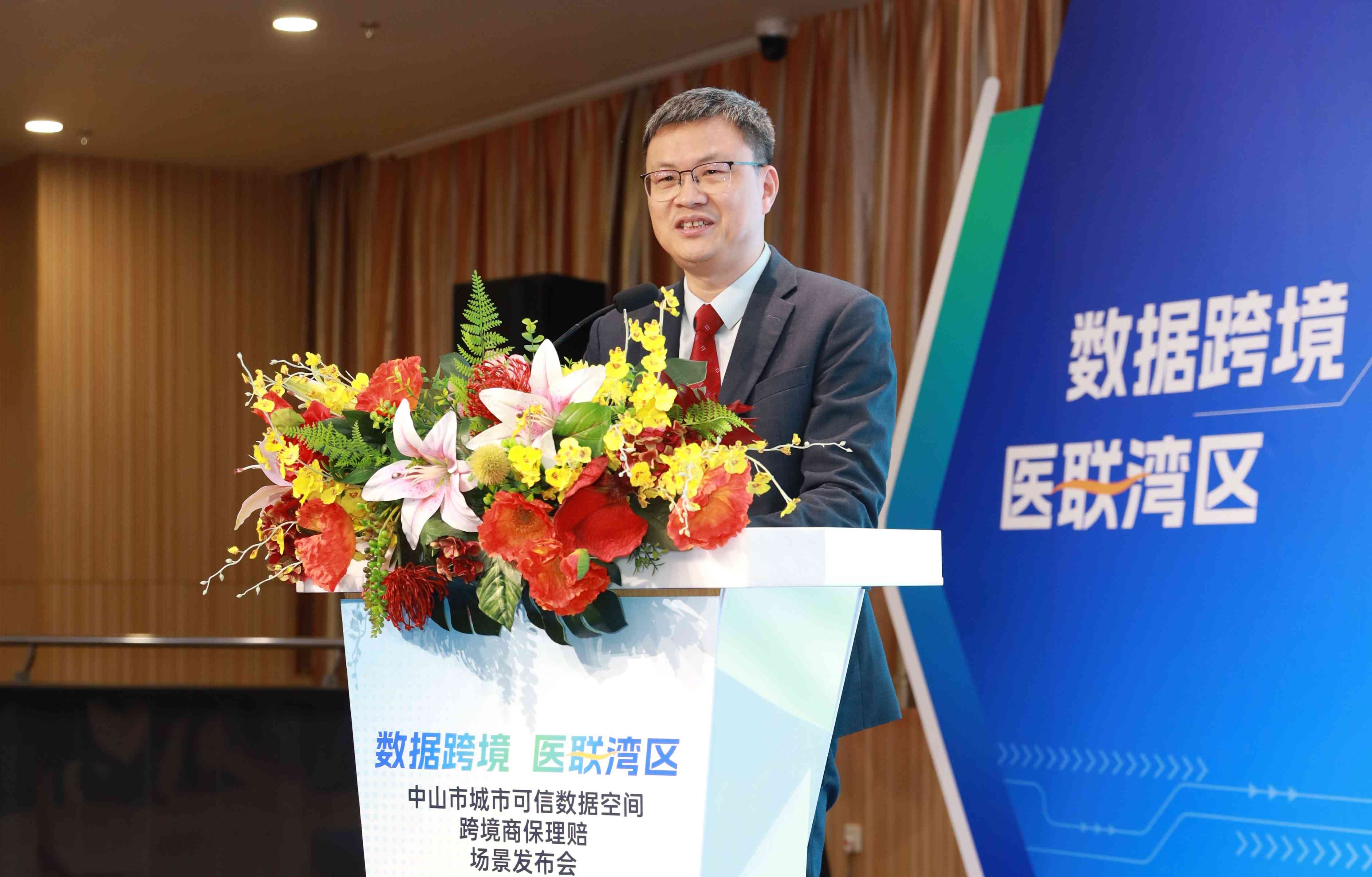 中國人壽(海外)參與中山跨境商保理賠場景發布會 香港首家保險公司開啟跨境商保理賠新篇章 中國人壽(海外)參與中山跨境商保理賠場景發布會 香港首家保險公司開啟跨境商保理賠新篇章