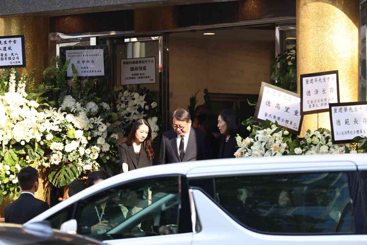 各界弔唁董建華圖輯