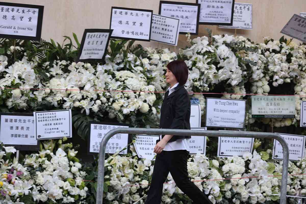 各界弔唁董建華圖輯