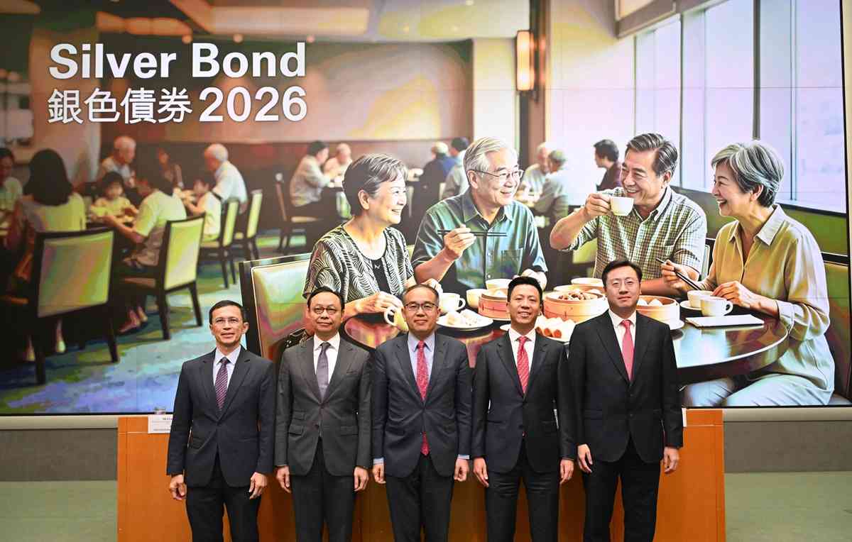 銀色債劵 | 銀債保底息4.25厘，本月21日起認購，一文看清銀行券商優惠！（不斷更新）