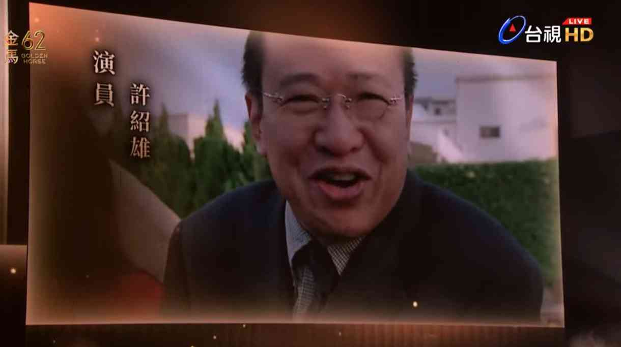 第62屆金馬獎｜張震二封影帝爆冷贏柯煒林 范冰冰強勢回歸奪影后，香港電影人威風奪5獎