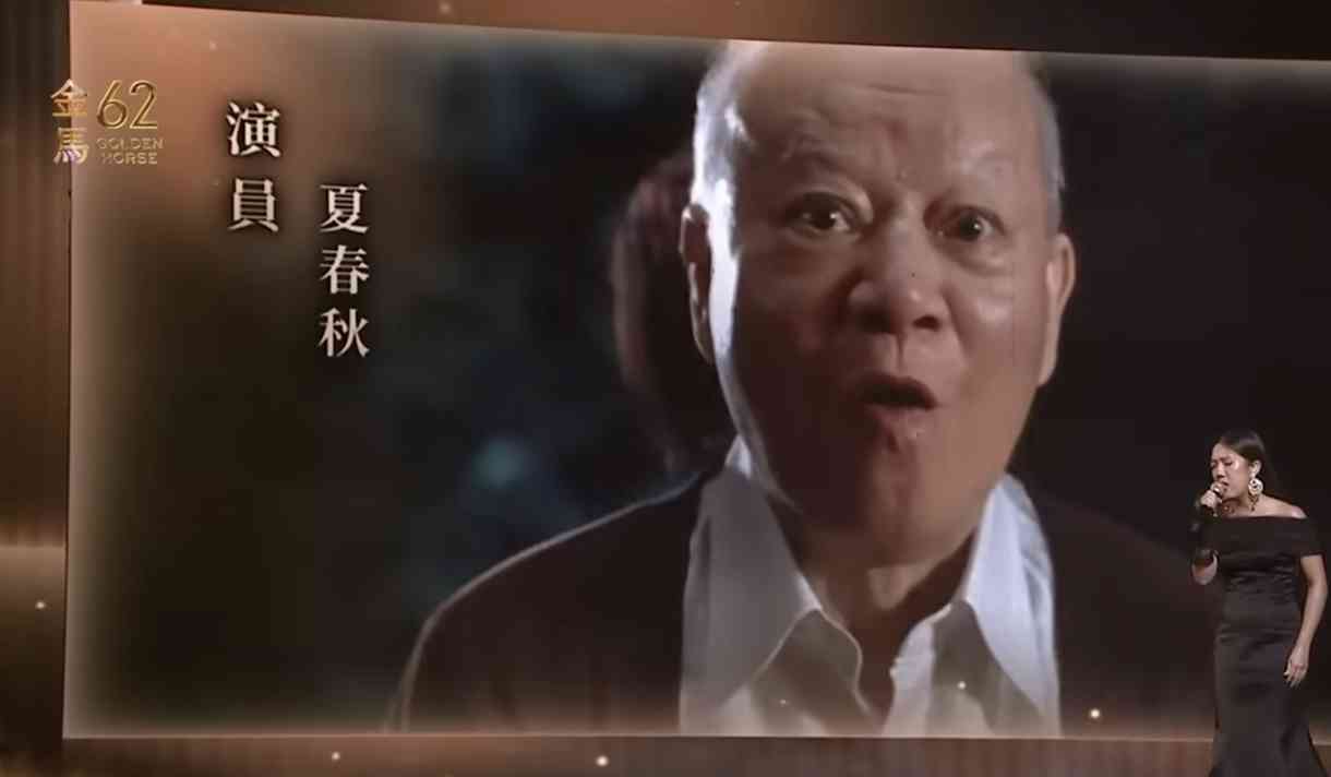 第62屆金馬獎｜張震二封影帝爆冷贏柯煒林 范冰冰強勢回歸奪影后，香港電影人威風奪5獎