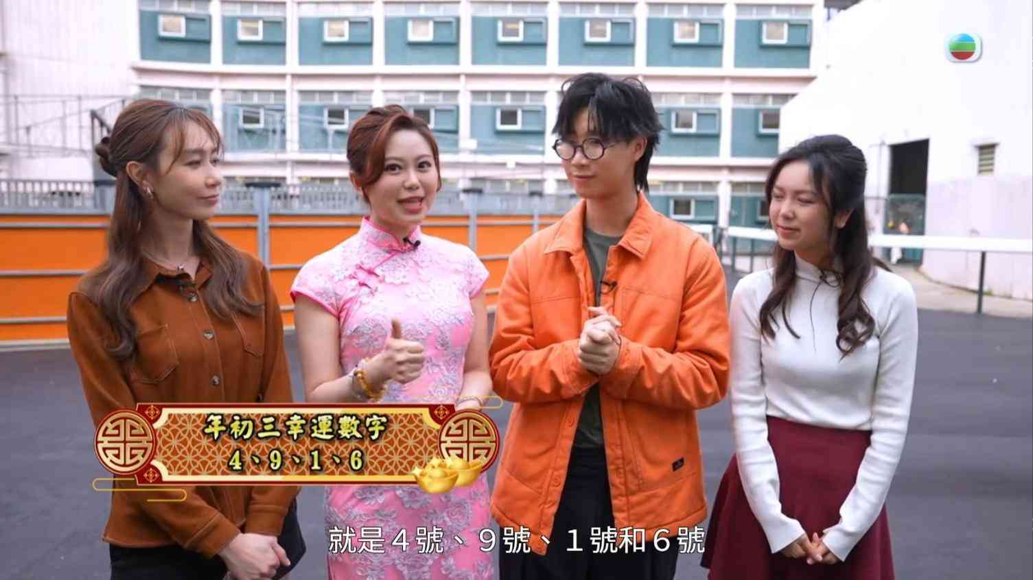 《一馬當先行大運》｜堪輿學家元海教吉日吉時出門納財氣，胡敏芝師傅公開初三橫財數字＋旺氣穿衣顏色
