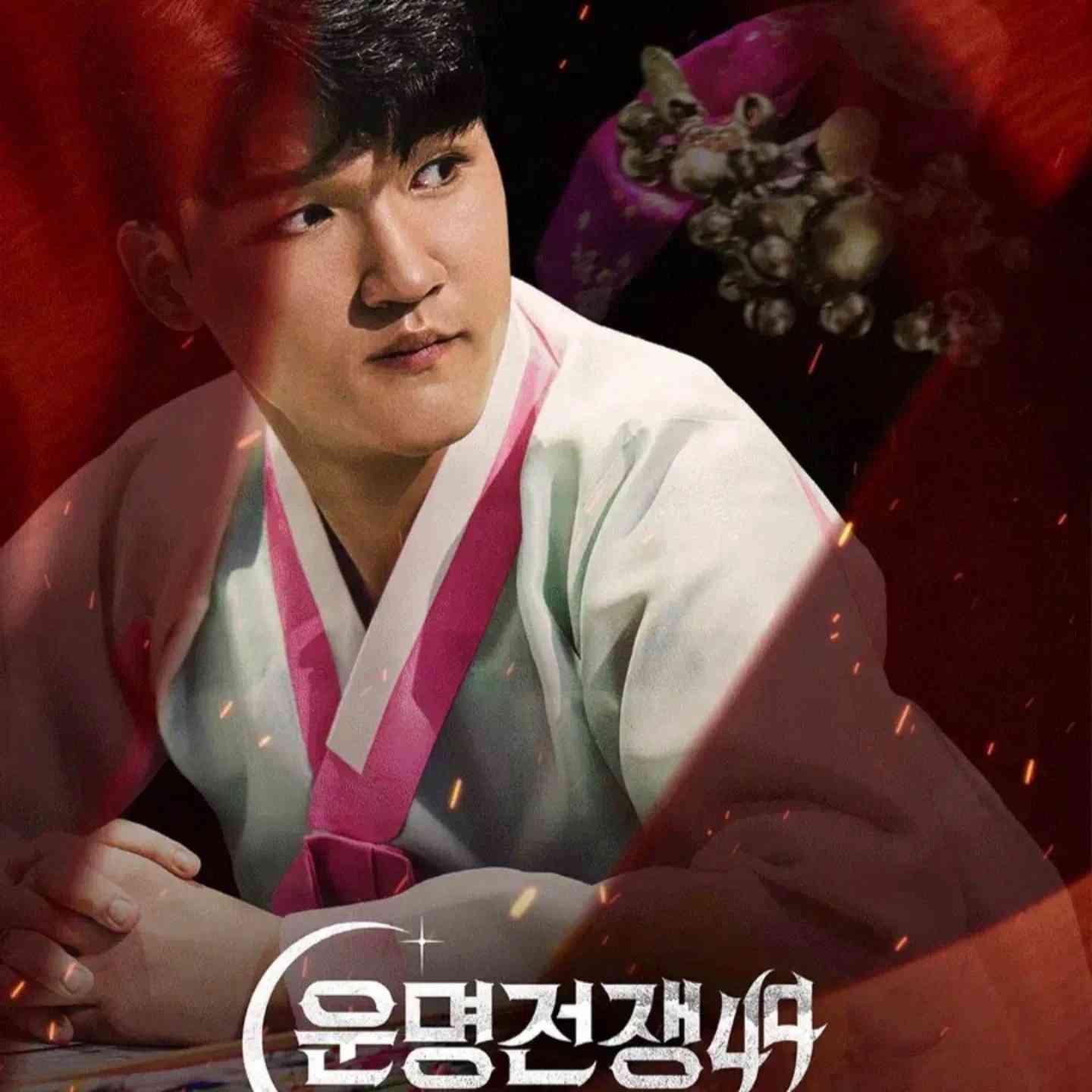 《天機試煉場》5位爆紅命理師│李素彬法事預約到2030，盧瑟妃泰國首辦見面會，派提醒注意3月特別日子