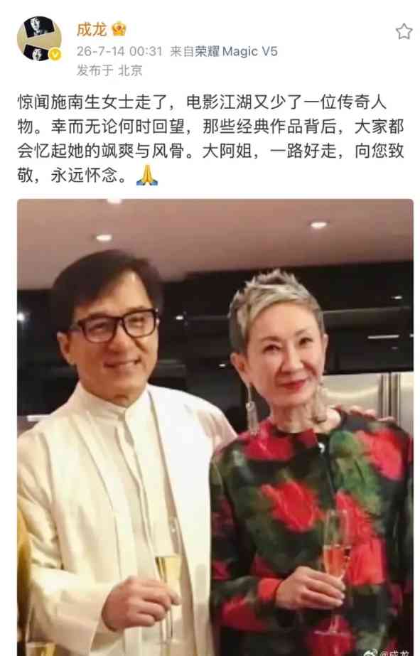 資深電影人施南生離世享年75歲，因細菌感染引發多重器官衰竭離世，曾獲終身成就獎，好友林青霞發文悼念不捨