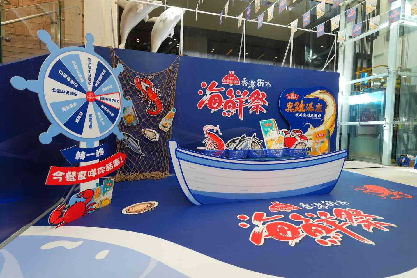 香港街市海鮮祭︱$10任撈蜆/一撈丸挑戰+巨型龍躉開魚示範+送清雞湯 香港街市海鮮祭︱$10任撈蜆/一撈丸挑戰+巨型龍躉開魚示範+送清雞湯