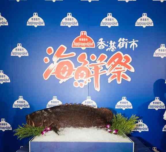 香港街市海鮮祭︱$10任撈蜆/一撈丸挑戰+巨型龍躉開魚示範+送清雞湯 香港街市海鮮祭︱$10任撈蜆/一撈丸挑戰+巨型龍躉開魚示範+送清雞湯