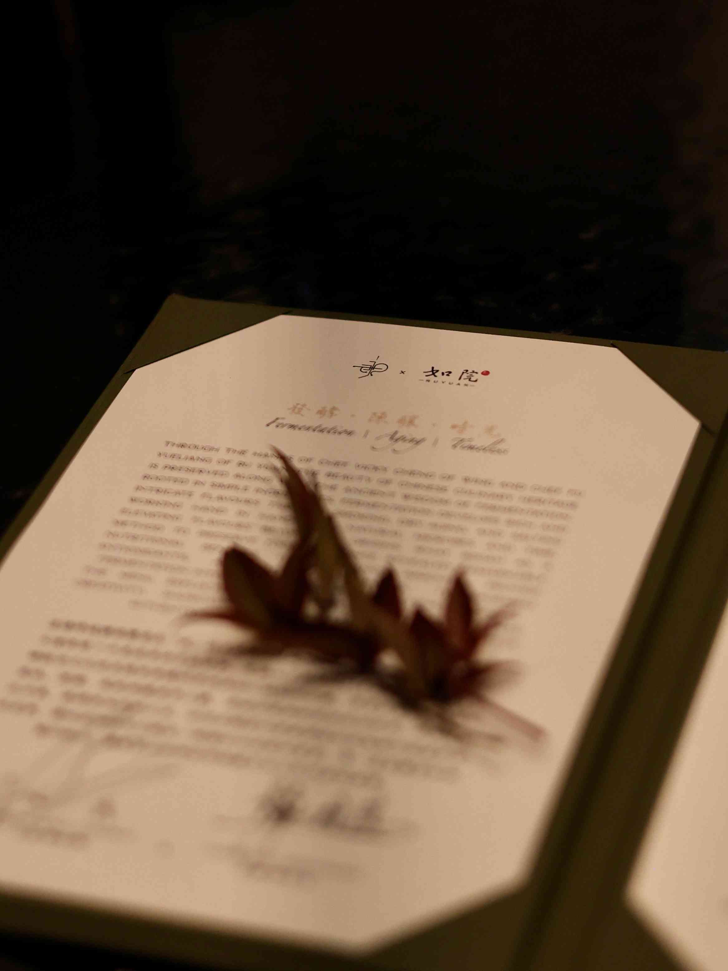 世界50最佳餐廳上榜中菜聯乘杭州米芝蓮二星!龍井蝦仁紙皮湯包、東坡婆參春卷,跨越城市的味覺之旅 世界50最佳餐廳上榜中菜聯乘杭州米芝蓮二星!龍井蝦仁紙皮湯包、東坡婆參春卷,跨越城市的味覺之旅