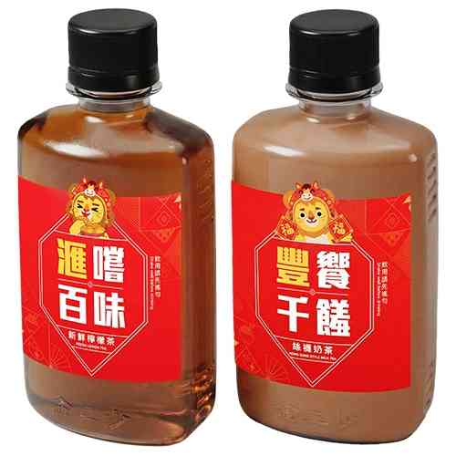 維園年宵2026︱匯豐《最紅大廚》熟食攤位登場＋米芝蓮雞飯＋美食最平$20起＋PayMe減$5