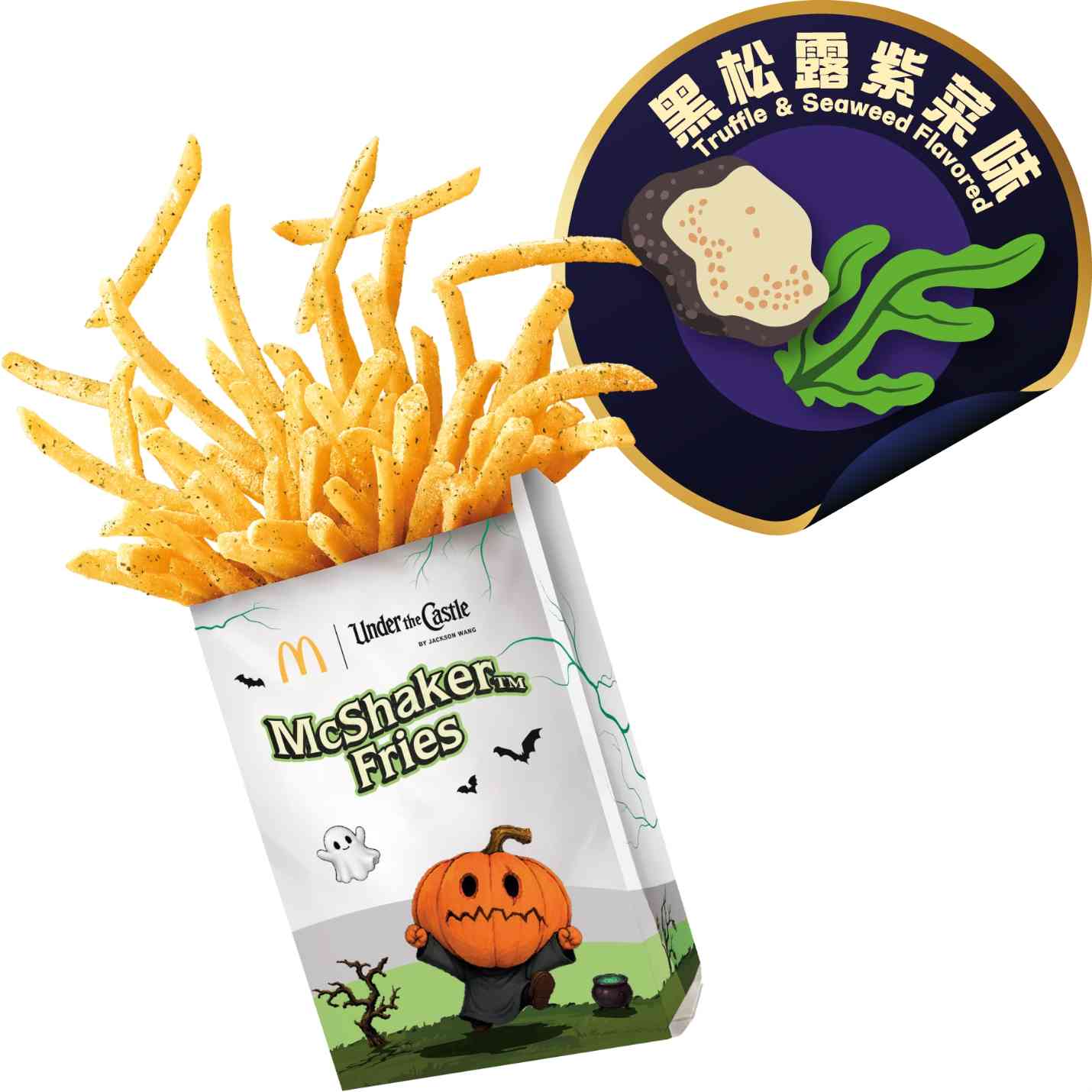 麥當勞優惠︱聯乘王嘉爾黑魂版三重芝士安格斯+萬聖節版迷你批/麥旋風+意式蕃茄味雞翼+$39芝士安格斯套餐 麥當勞優惠︱聯乘王嘉爾黑魂版三重芝士安格斯+萬聖節版迷你批/麥旋風+意式蕃茄味雞翼+$39芝士安格斯套餐
