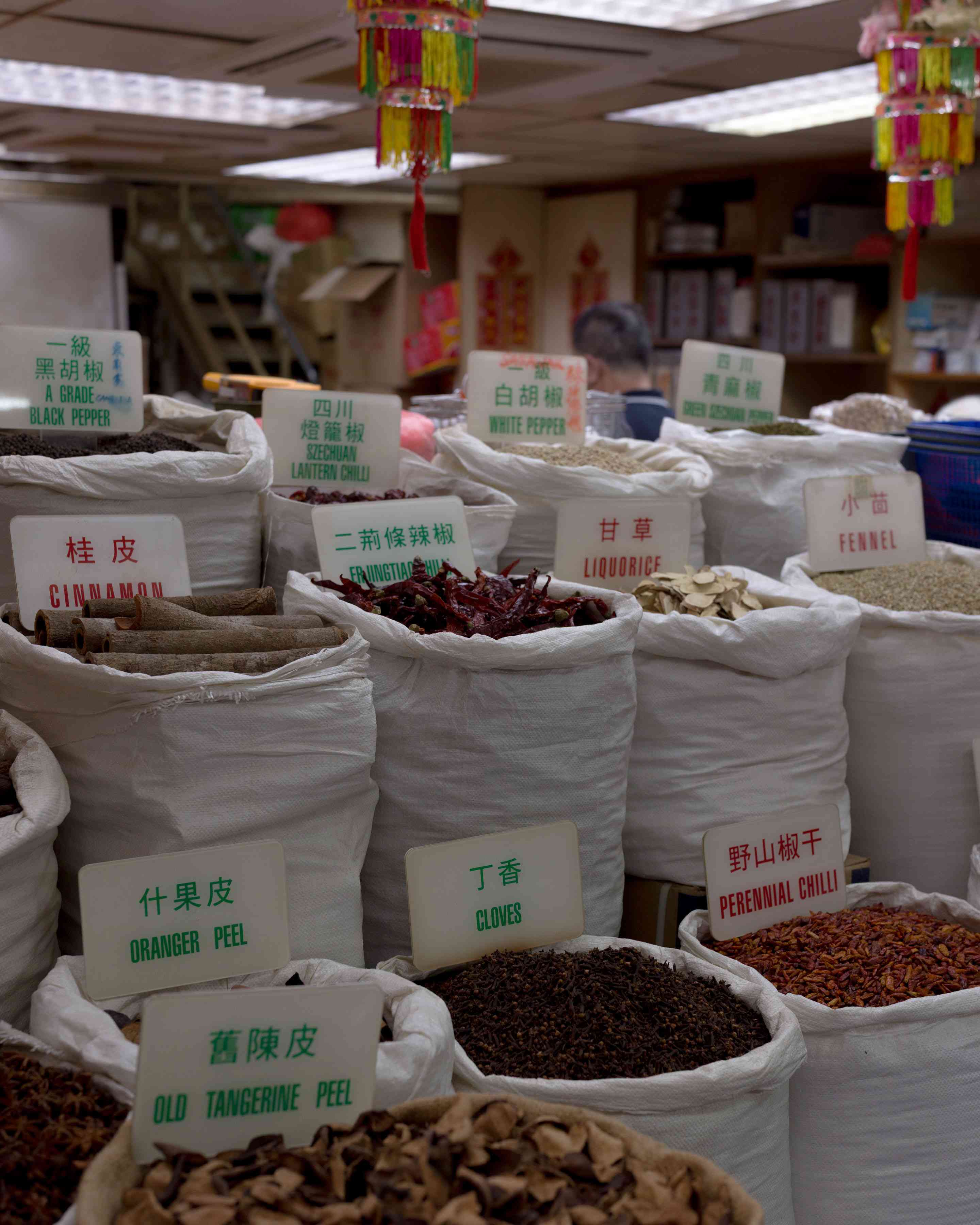 百年老店源興香料｜第4代掌舖人傳承創新，推出香料包逆巿突圍