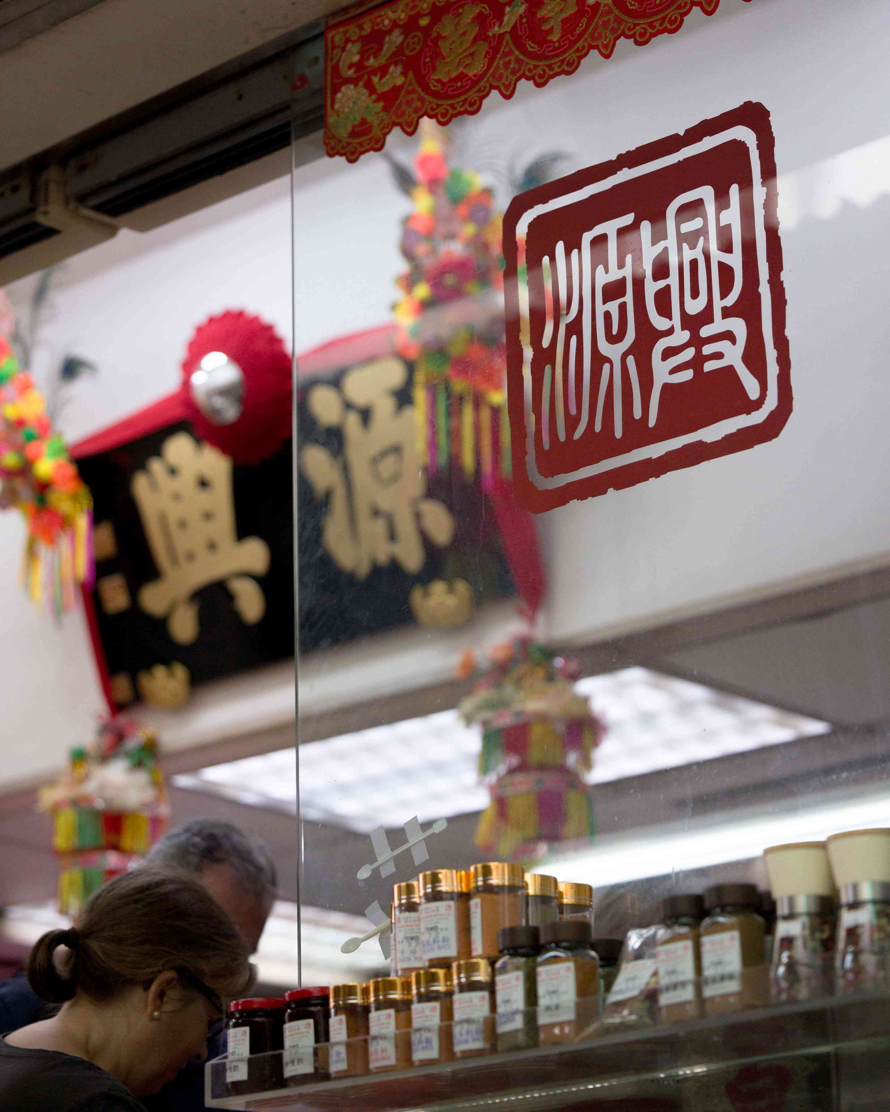百年老店源興香料｜第4代掌舖人傳承創新，推出香料包逆巿突圍