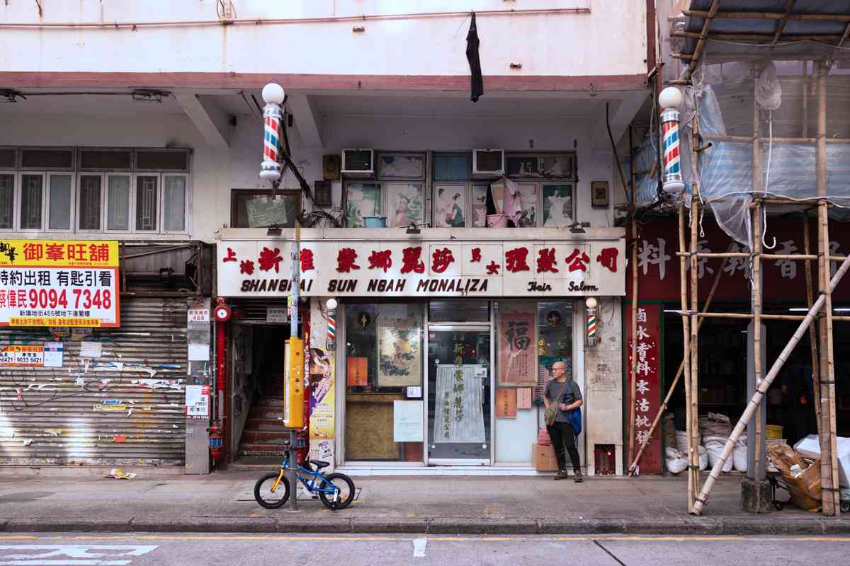 上海新雅蒙娜麗莎理髮店 │ 老闆手執剪刀逾60年,不捨收凳關燈繼續留守 上海新雅蒙娜麗莎理髮店 │ 老闆手執剪刀逾60年,不捨收凳關燈繼續留守
