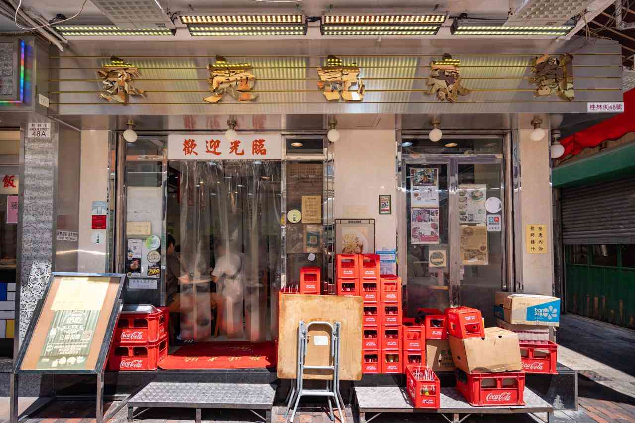 劉森記 │ 香港碩果僅存老字號竹昇麵店，傳承至第三代，默默守護傳統滋味