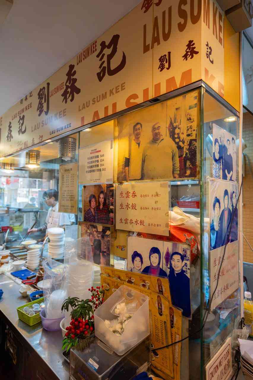 劉森記 │ 香港碩果僅存老字號竹昇麵店，傳承至第三代，默默守護傳統滋味