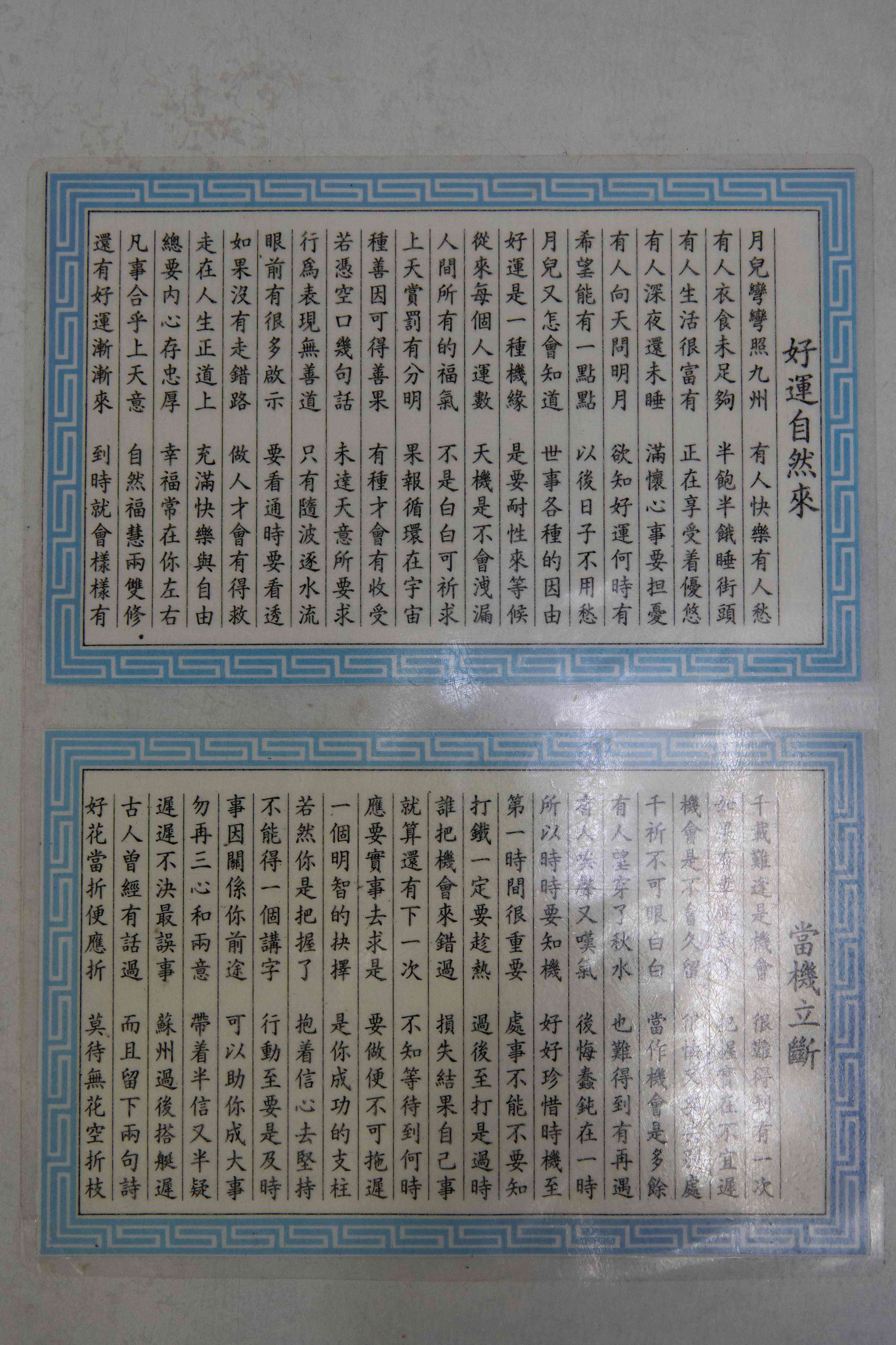 牛池灣40載滿胡茶餐廳｜ 一杯鴛鴦見證街坊情，守候至重建最後刻