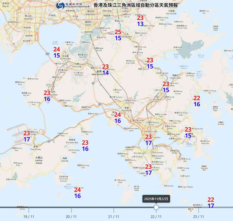 天氣預報︱冷鋒襲港轉寒乾燥+周三最低僅11度,周六「小雪」日夜溫差大達10度 天氣預報︱冷鋒襲港轉寒乾燥+周三最低僅11度,周六「小雪」日夜溫差大達10度