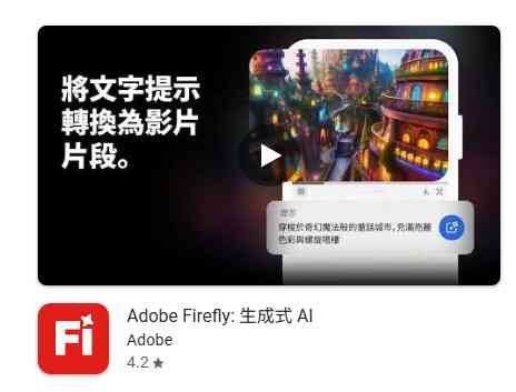 Google Play 2025年度排行榜︱八達通奪最佳生活類App、生成式AI應用程式爆紅＋趨勢分析