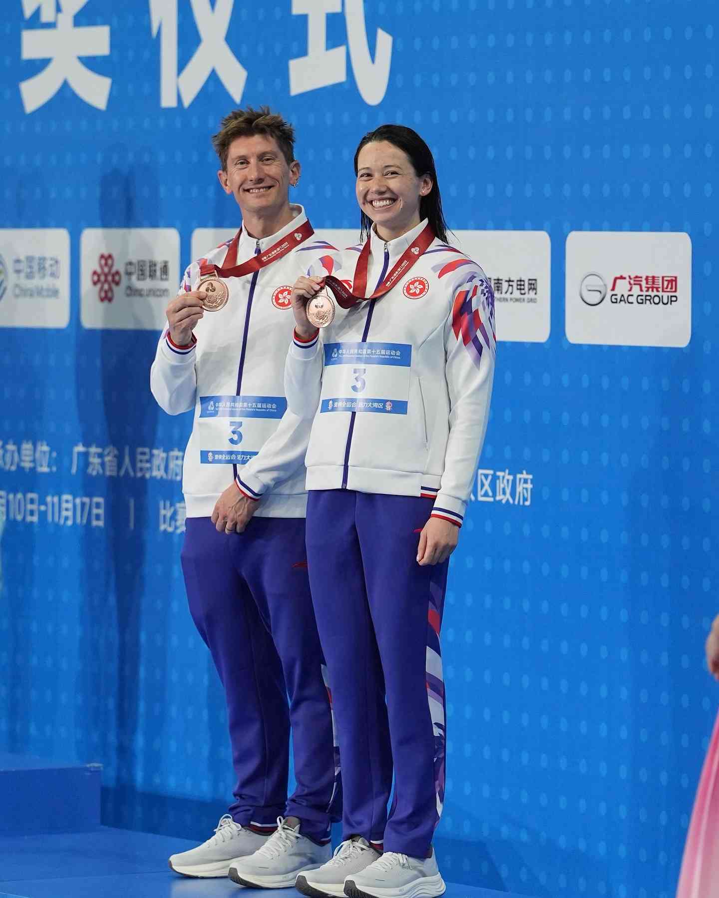 全運會2025+獎牌榜│港隊奪9金、2銀、8銅,何詩蓓、女車神李思穎成焦點,獎牌選手共獲1148萬獎金 全運會2025+獎牌榜│港隊奪9金、2銀、8銅,何詩蓓、女車神李思穎成焦點,獎牌選手共獲1148萬獎金