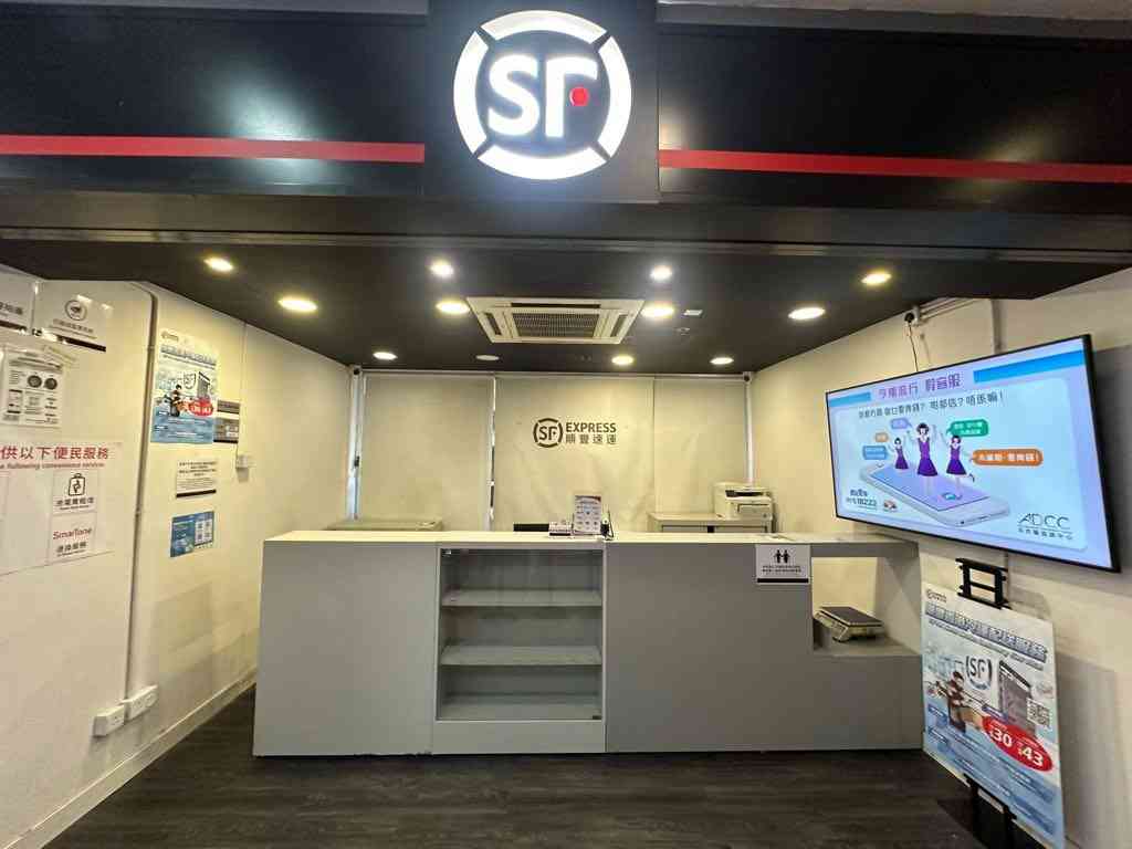 宏福苑大火︱全港順豐站收集應急物資支援+捐贈寵物糧食+動物緊急支援 宏福苑大火︱全港順豐站收集應急物資支援+捐贈寵物糧食+動物緊急支援