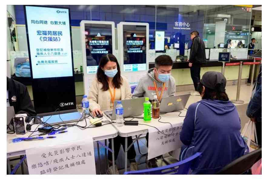 宏福苑大火︱港鐵捐款一千萬＋派2000元儲值額八達通卡，大家樂派$1000開飯咭免費換餐