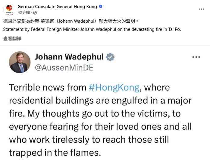 宏福苑大火｜駐港多國領事館發文哀悼，國際社會關注香港重大悲劇