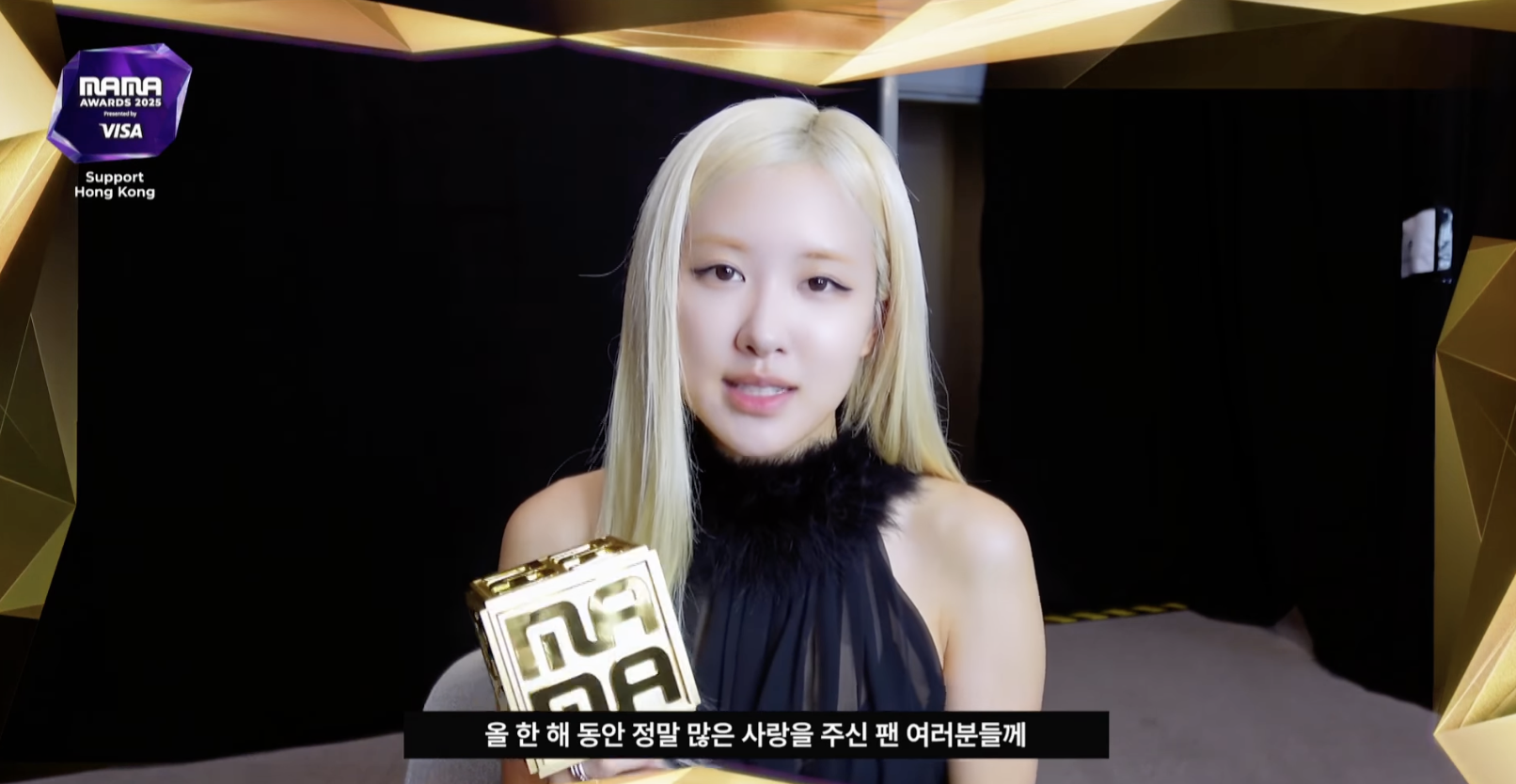 MAMA 2025香港站｜周潤發親自頒獎場面震撼  朴寶劍主持開場先默哀 ，GD權志龍橫掃三大獎成最大贏家