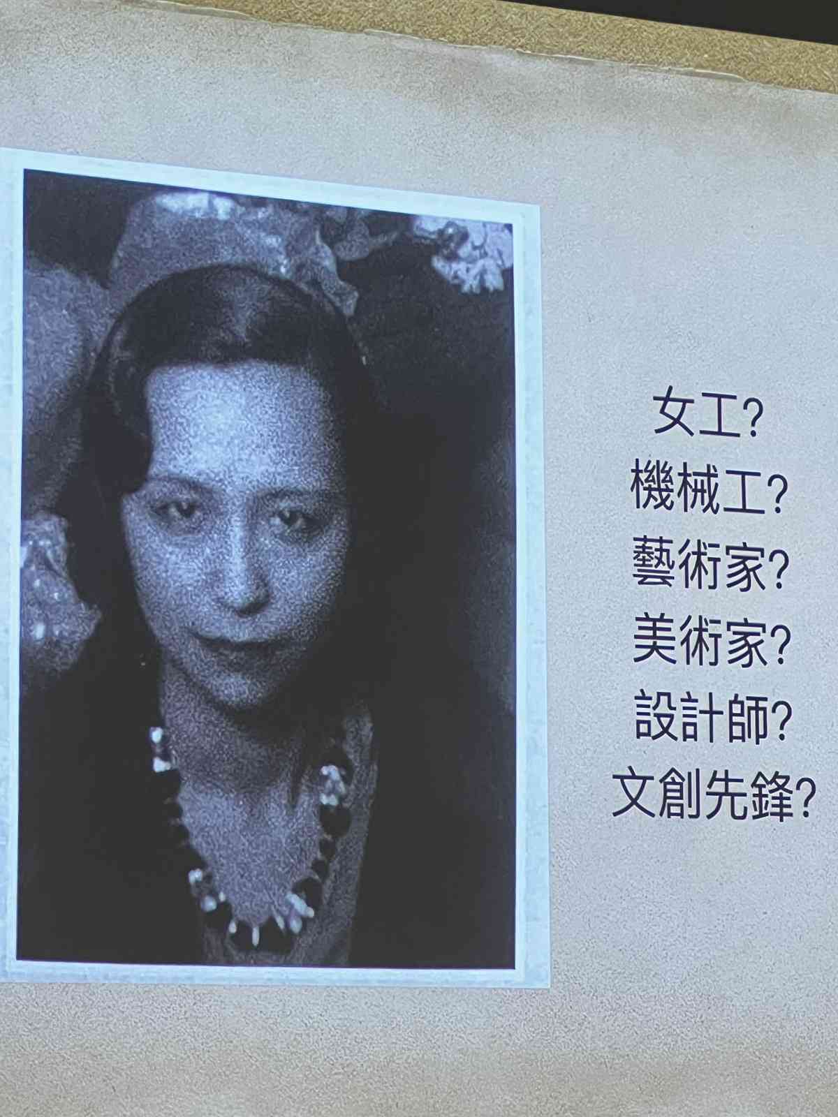 展覽「相知無遠近」：張愛玲、宋淇與宋鄺文美，跨越半生的友誼