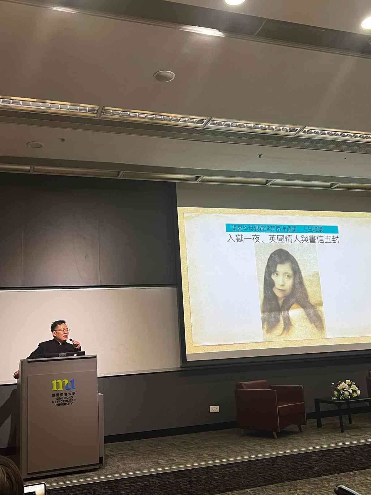 展覽「相知無遠近」：張愛玲、宋淇與宋鄺文美，跨越半生的友誼