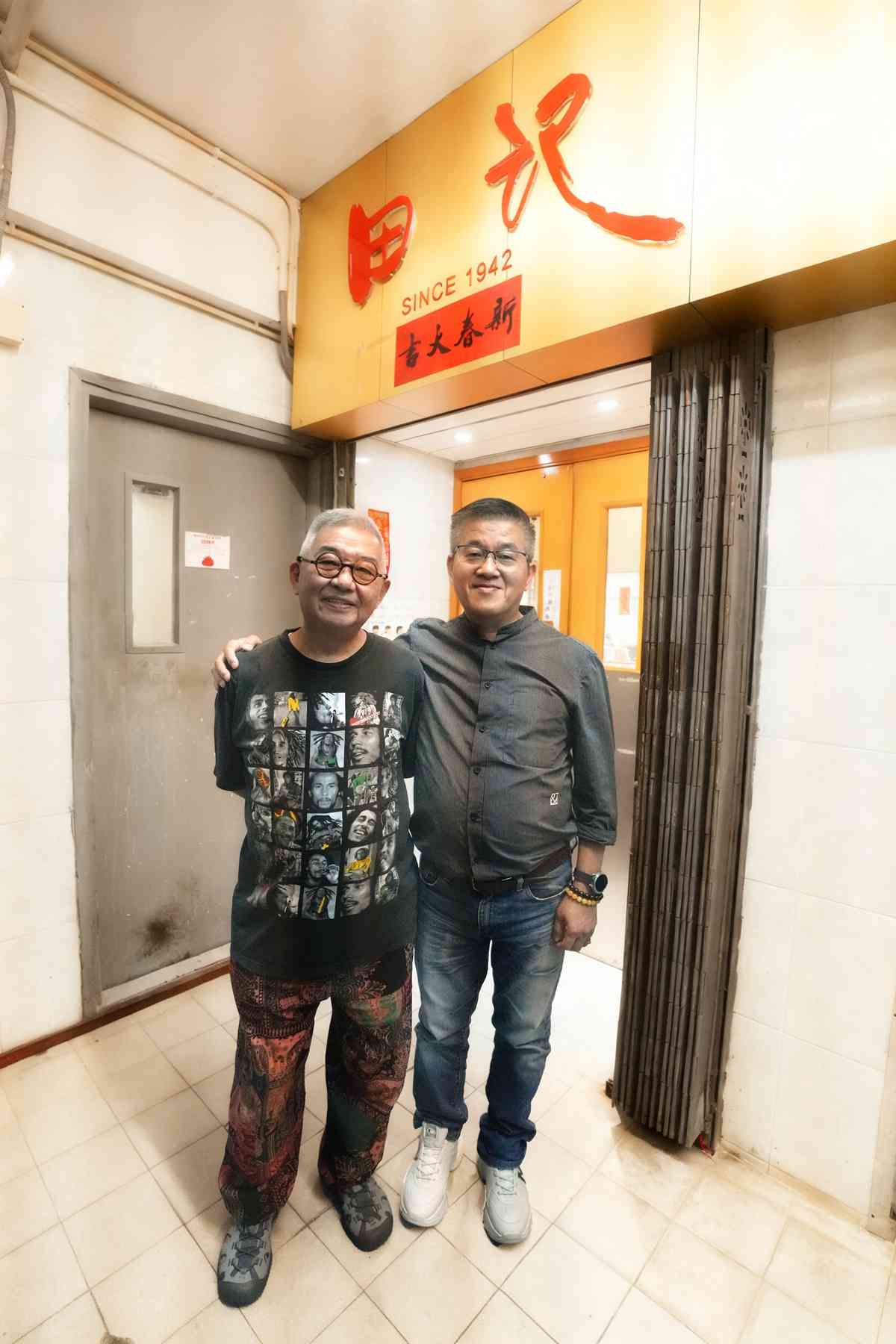 香港粉麵老字號田記粉麵廠｜堅守宗旨：絕不生產自己都不願食的麵條