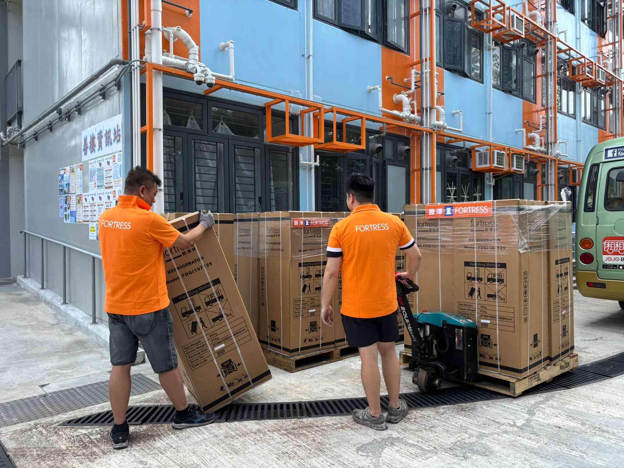 宏福苑大火｜豐澤捐贈85部雪櫃到大埔船灣過渡性房屋 收到支援請求即時派人送貨及安裝