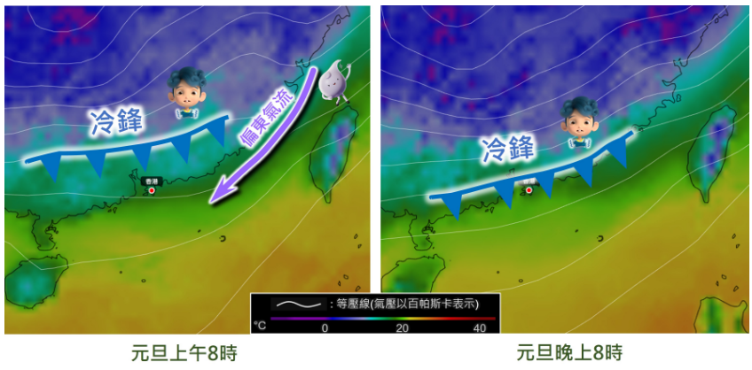 元旦後氣溫急降，1月3日區最低氣溫將會跌至11度！天文台：新界部分地區嚴寒