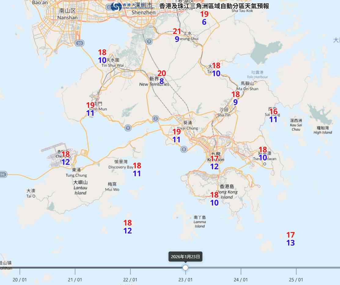 天氣預報｜周二大寒急降溫！周四市區11度、新界低至4度＋「濕涷」更低溫？