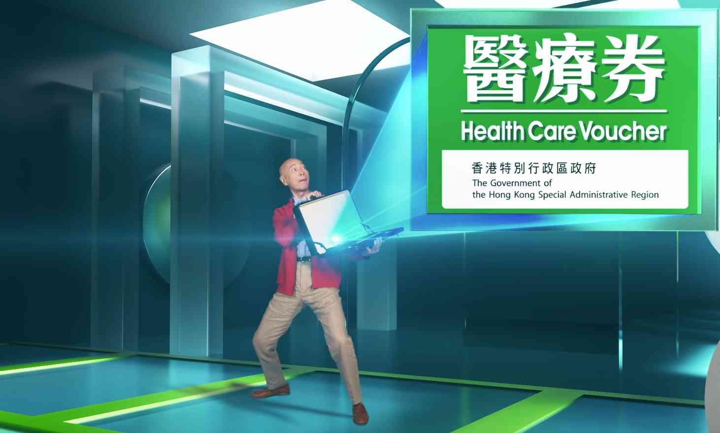 2026 香港財政預算案懶人包|再就業津貼增撥逾 2.2 億元+擴大乙型肝炎篩查+長者醫療券額外 $500 2026 香港財政預算案懶人包|再就業津貼增撥逾 2.2 億元+擴大乙型肝炎篩查+長者醫療券額外 $500