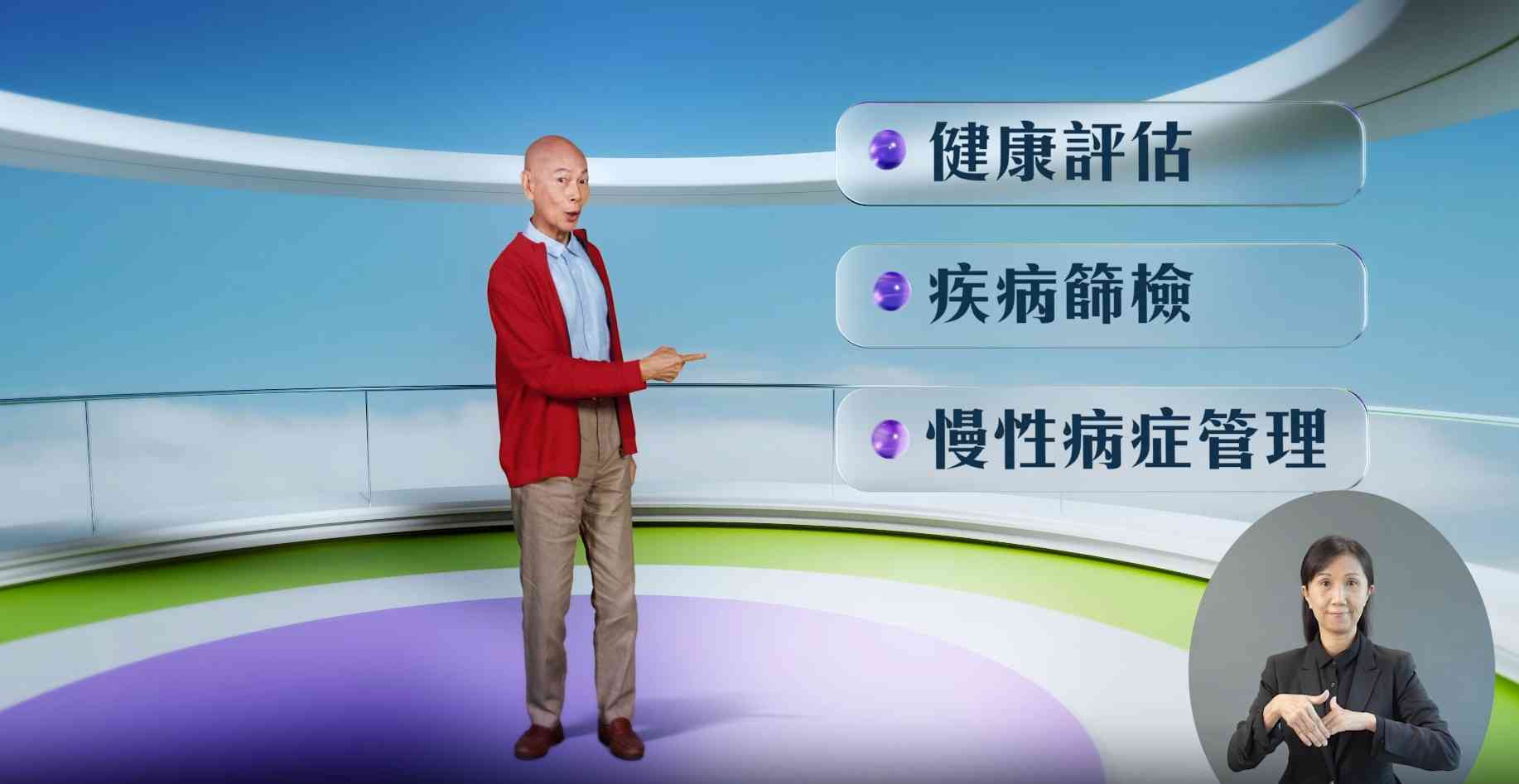 2026 香港財政預算案懶人包|再就業津貼增撥逾 2.2 億元+擴大乙型肝炎篩查+長者醫療券額外 $500 2026 香港財政預算案懶人包|再就業津貼增撥逾 2.2 億元+擴大乙型肝炎篩查+長者醫療券額外 $500
