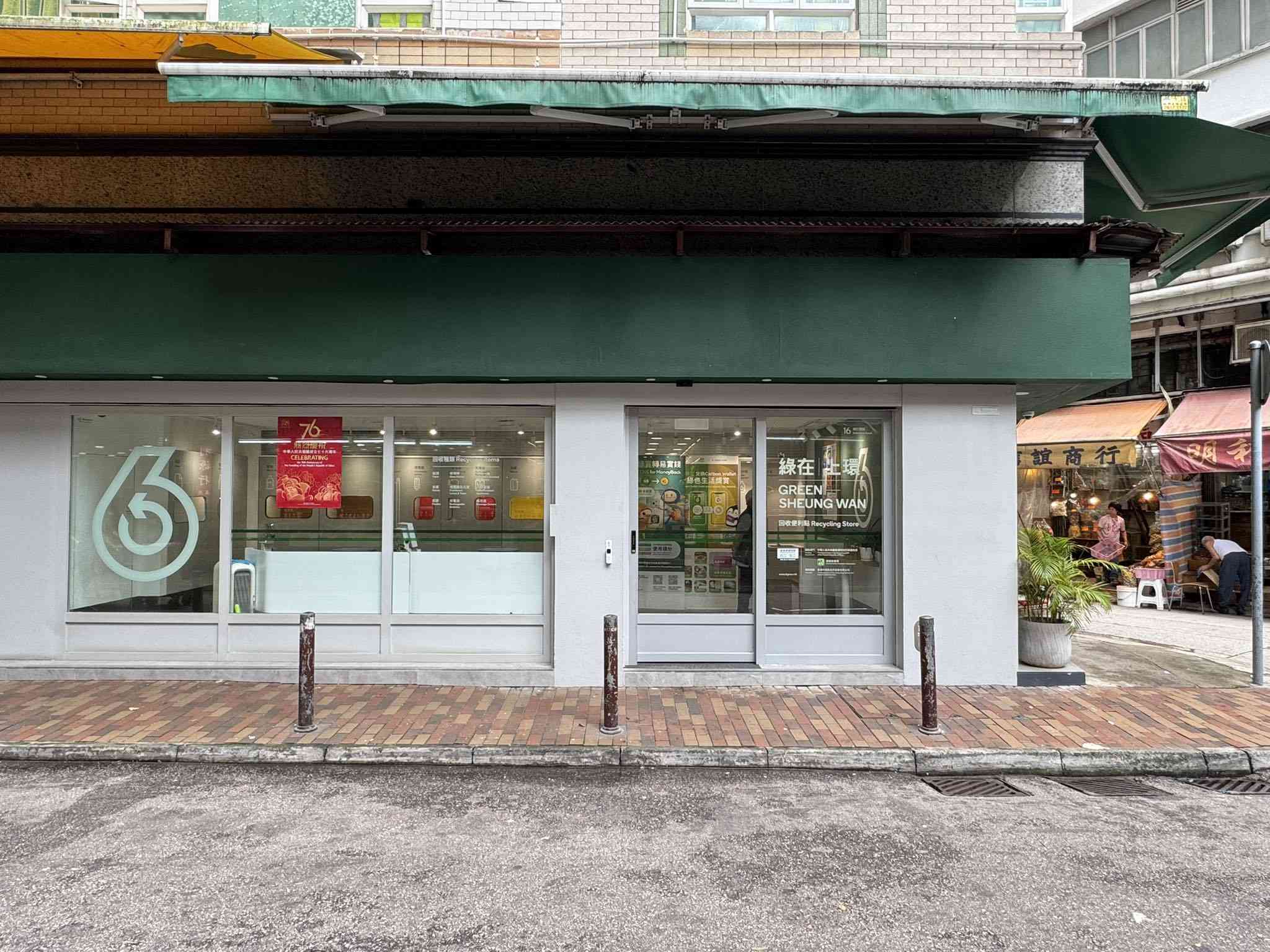 財政預算案2026︱全民 AI 培訓+光影表演取代幻彩詠香江+電動車一換一優惠 3 月完結+綠在區區全自助回收 財政預算案2026︱全民 AI 培訓+光影表演取代幻彩詠香江+電動車一換一優惠 3 月完結+綠在區區全自助回收