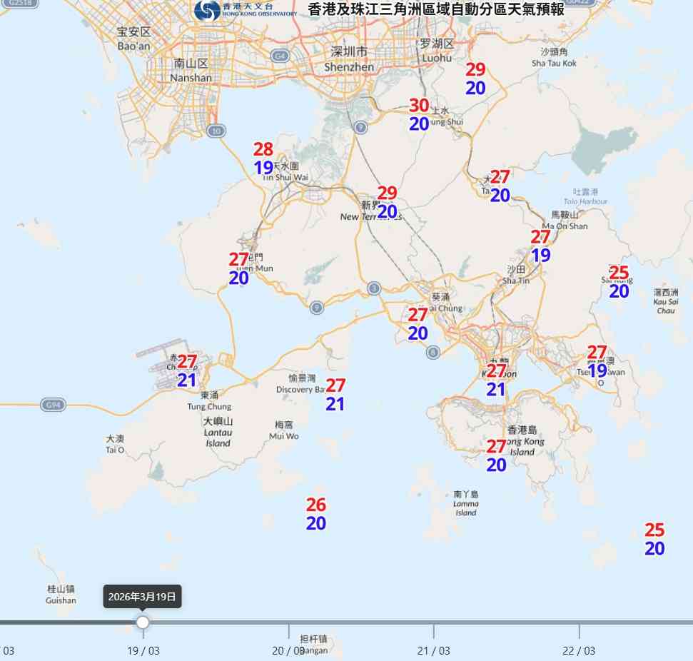 天氣預報︱周四溫暖最高30度！濕度95%有霧＋周五春分回南天＋多雲有微雨