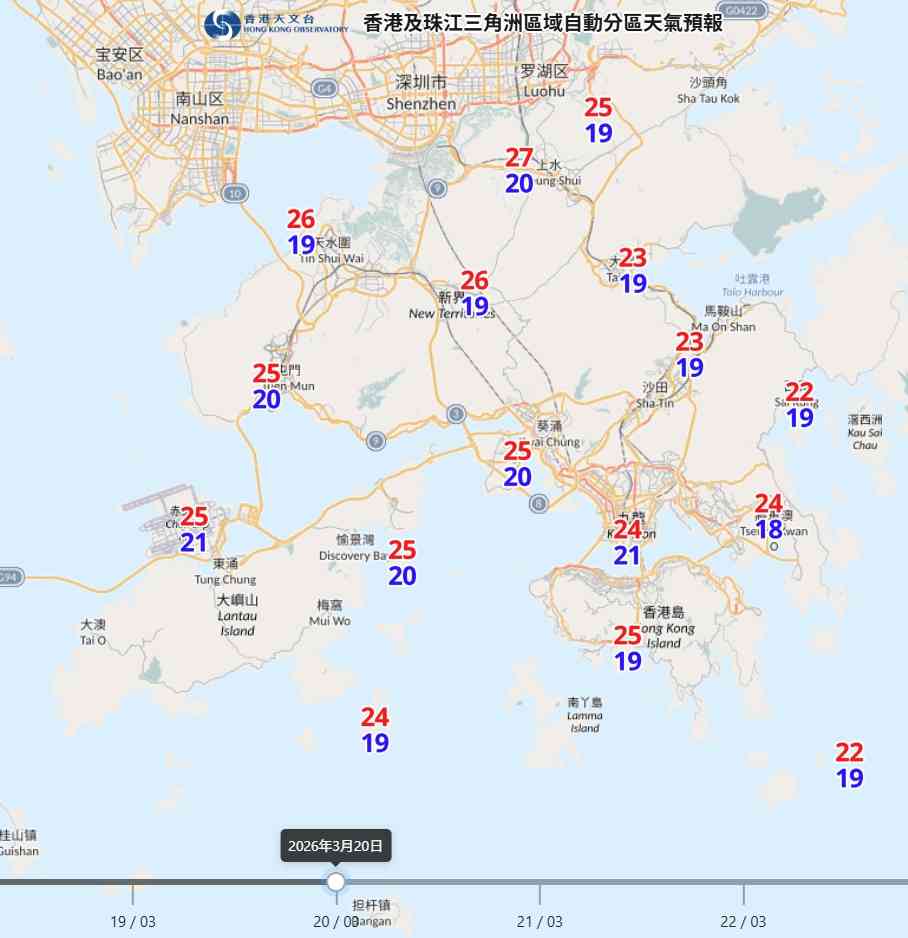 天氣預報︱周四溫暖最高30度！濕度95%有霧＋周五春分回南天＋多雲有微雨
