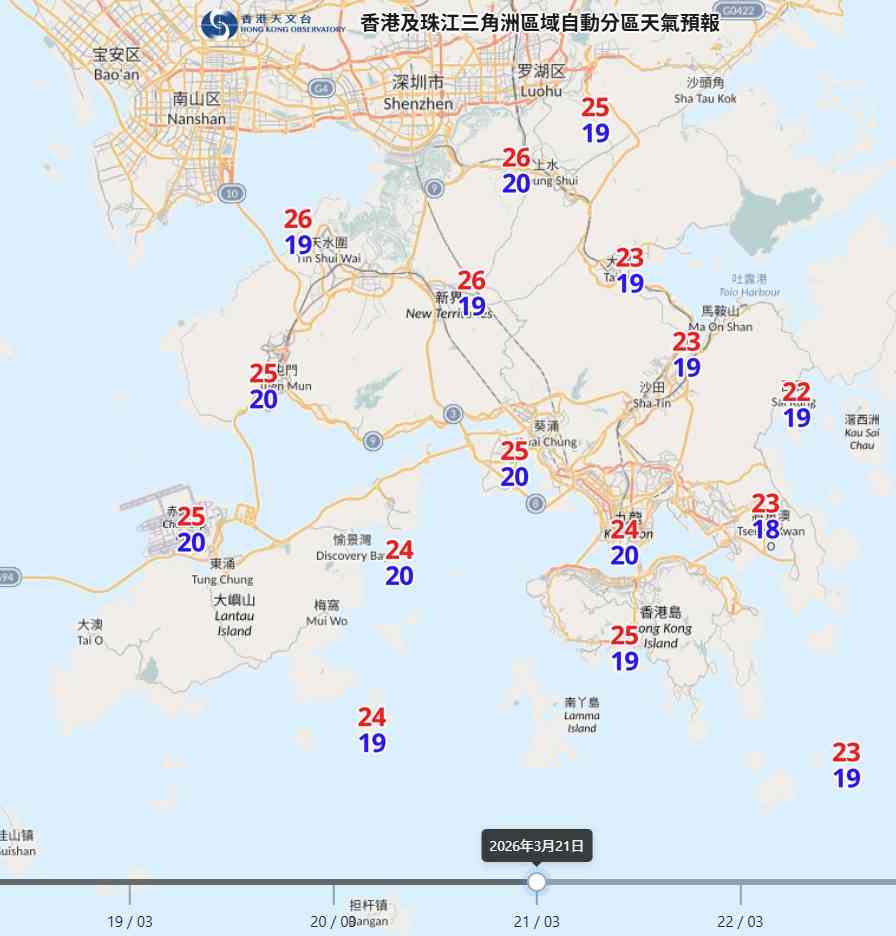 天氣預報︱周四溫暖最高30度！濕度95%有霧＋周五春分回南天＋多雲有微雨
