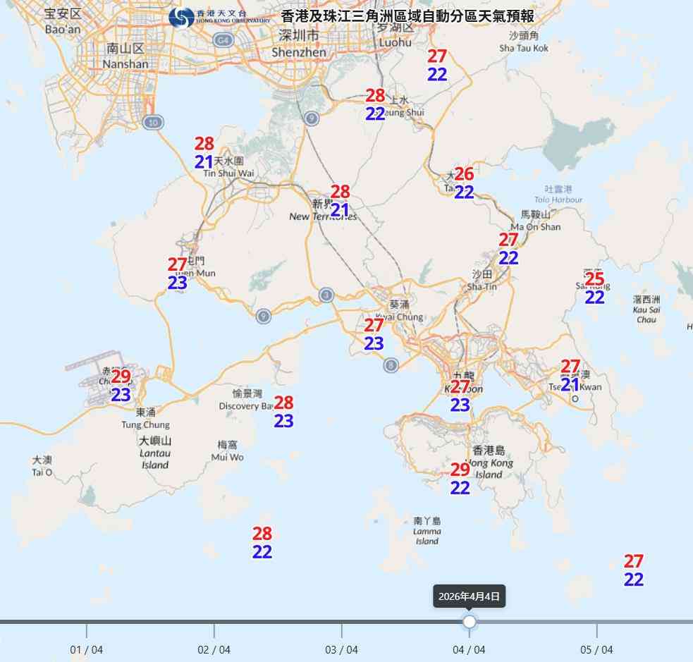 復活節假期天氣預報|周五起持續驟雨雷暴+最高30度+深圳周末及清明節雷雨 復活節假期天氣預報|周五起持續驟雨雷暴+最高30度+深圳周末及清明節雷雨