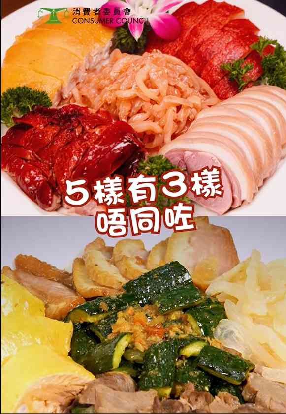 消委會食肆投訴︱食肆燒味拼盤餐牌圖片不符？優惠誤導硬食正價＋留意用餐時限＋收據檢查貼士